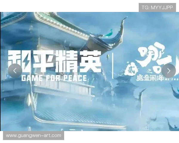 和平精英心理素质排行榜揭晓JDG荣登第三名引发热议