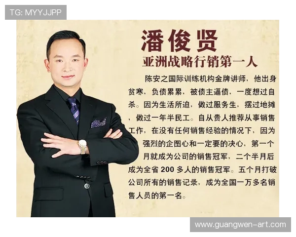 杨丽专访揭秘滑板成功秘诀与未来发展方向