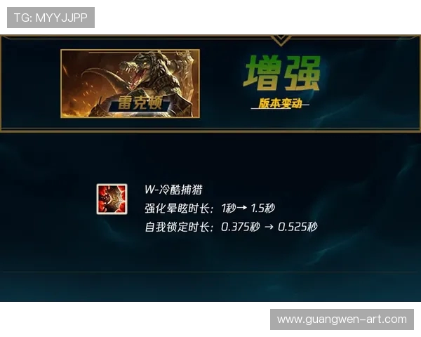 369上单的游戏风格与英雄选择分析及其对比赛胜负的影响